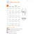 Trendyol Milla Ženski set donjeg veša Thmss26Cc00015, Beli