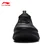 Li-Ning Muške patike Soft Go 3, Crne