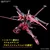 GNP HGCE 1/144 INFINITE JUSTICE GUNDAM TYPE II figurica