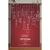 Conceptum Hypnose Tepih Woopamuk422 160 x 230cm, Crveni