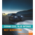 Set od 2 auto sijalice COOL BLUE H4 P43t (60/55W, 12V, 5000K) - Osram