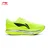 Li-Ning Muške patike Chitu 9Ultra, Zelene