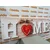 Slika z napisom Home - 120x40