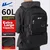 Huili Ranac, 60 L, Crni