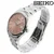 Seiko Essentials SUR523P1