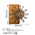 Wallity Zidni sat 7 A, 58x58x3 cm, Braon