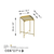 Hanah Home Klub sto 46x56x46cm Zlatni