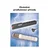 ACAR OCRACK 19 napajalni panel 504WF/3m 5x220VBK