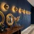 OPVIQ Zidna lampa Petek 16180 B