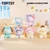 Sanrio - Play with Kittens Series Plush Pendant Blind Box