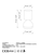 Opviq Stona lampa 8012, 17x17x33 cm, IP20, Crno-smeđa