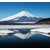 Fototapeta japonska gora Fuji - 294x270