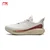 Li-Ning Muške patike Soft Go 3, Sive