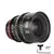Meike 35mm T2.1 FF-Prime (E Mount)