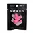 Sprig Pink Big Cable Management Device za luknje z navojem 3/8-16 (3-pack)