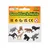 Safari Fun pack Divje živali 8 figuric