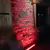 LED Wall Washer W018W-A Crvena/Zelena/Plava