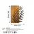 Wallity Zidna dekoracija Leaf 3-1, 58x50x3 cm, Smeđe boje