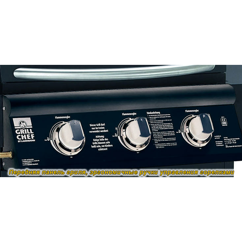 Landmann 12736 discount
