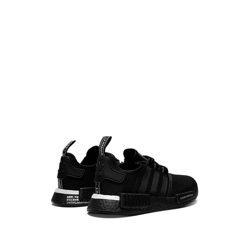 Triple black clearance nmd r1