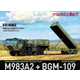 Heavy Expanded Mobility Tactical Truck M983A2+BGM-109