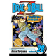 Dragon Ball Z vol. 26 - Anime - Dragon Ball