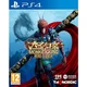PS4 Monkey King - The Hero is Back