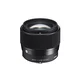 Sigma 56mm F1.4 DC DN Nikon Z | Contemporary