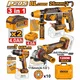Akumulatorski set alata CKLI202598E 3/1 2×4/0Ah SUPER INGCO