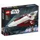 LEGO®® Star Wars™ Obi-Wan Kenobijev jedijevski Starfighter™ (75333)