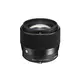 Sigma 56mm F1.4 DC DN Sony E-mount | Contemporary