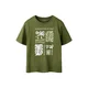 NAME IT Majica NKMJOEL  oliva / pastelno zelena / bela