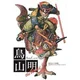 AKIRA TORIYAMA THE WORLD (ARTBOOK VO JAPONAIS)
