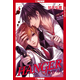 Hanger, Volume 4