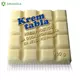 KREM TABLA BELA POJEDINACNO PAKOVANJE 100GR (52) SILBO
