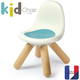 Stolička pre deti Kid Furniture Chair Blue Smoby modrá s UV filtrom 50 kg nosnosť výška sedatka 27 cm od 18 mesiacov SM880112