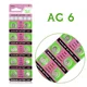 shumee KK8 10 x alkalna baterija L921F AG6 LR69 baterije