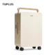 Tuplus Kofer, 50.8 cm, Krem