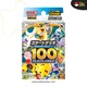 POKÉMON: MEGA START DECK 100 BATTLE COLLECTION (JP)