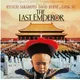 Ryuichi Sakamoto & David Byrne & Cong Su - The Last Emperor (Reissue) (180 g) (LP)