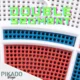Segment za pikado tarčo GRANBOARD Double -Blue 2 kom