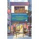 Die Tage in der Buchhandlung Morisaki