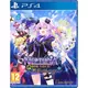 Neptunia Game Maker R:Evolution (Day One Edition) (PS4)