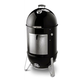 Roštilj na ugljen Smokey Mountain Cooker, 57 cm, 731004