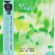 Yaeji - What We Drew (Transparent Yellow Coloured) (LP)