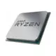 Procesor AMD AM4 Ryzen 5 5600G Tray
