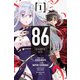 86 -- Eighty-Six, Vol. 1 (manga)
