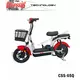 Clossus električni bicikl CSS-65Q
