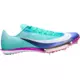 Nike Šprintarice Maxfly 2 RSG