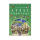Ilustrovani atlas životinja 152